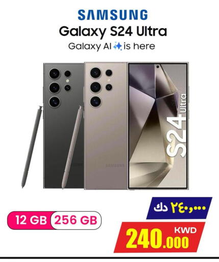 SAMSUNG S24 available at Salala Mobiles in Kuwait - Ahmadi Governorate