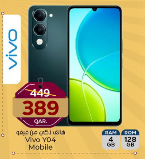 VIVO available at Paris Hypermarket in Qatar - Doha