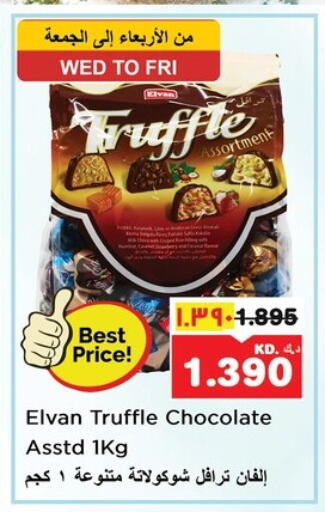 available at نستو هايبر ماركت in الكويت - محافظة الأحمدي