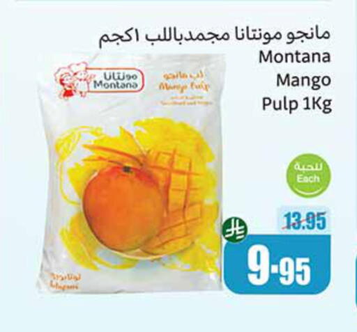 Frozen Fruits & Veg in Othaim Markets, Saudi Arabia Offers - Saudi Arabia Mango available at Othaim Markets in KSA, Saudi Arabia, Saudi - Al Qunfudhah