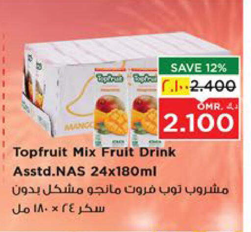 available at Nesto Hyper Market   in Oman - Salalah