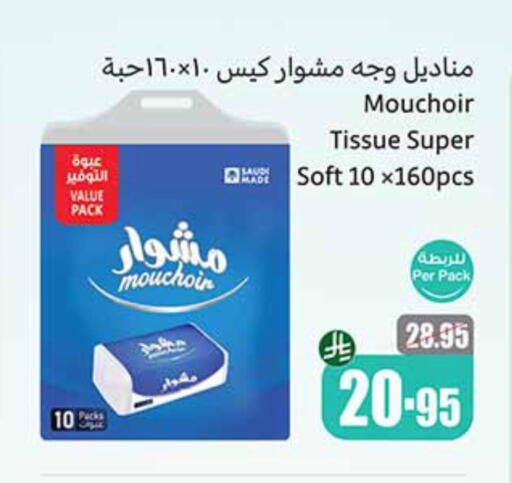 Facial Tissue in Othaim Markets, Saudi Arabia Offers - Saudi Arabia available at Othaim Markets in KSA, Saudi Arabia, Saudi - Al Duwadimi