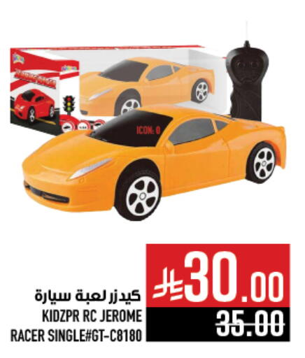 Gifts & Toys in Abraj Hypermarket, Saudi Arabia Offers - Saudi Arabia available at Abraj Hypermarket in KSA, Saudi Arabia, Saudi - Mecca