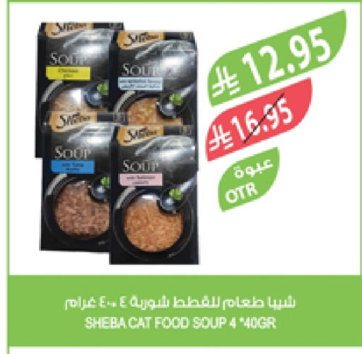 Pets in Farm , Saudi Arabia Offers - Saudi Arabia available at Farm in KSA, Saudi Arabia, Saudi - Riyadh