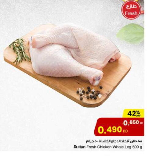 Chicken Legs available at The Sultan Center in Kuwait - Ahmadi Governorate