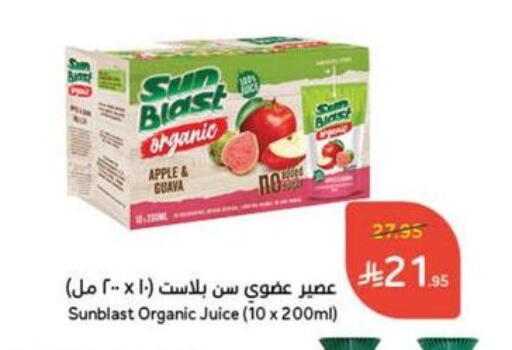 Juices & Drinks in Hyper Panda, Saudi Arabia Offers - Saudi Arabia Apple Guava available at Hyper Panda in KSA, Saudi Arabia, Saudi - Al Duwadimi