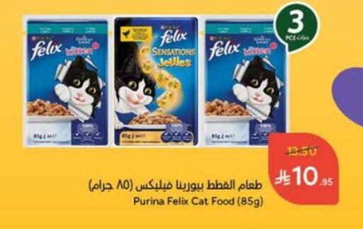 Pets in Hyper Panda, Saudi Arabia Offers - Saudi Arabia available at Hyper Panda in KSA, Saudi Arabia, Saudi - Al Majmaah