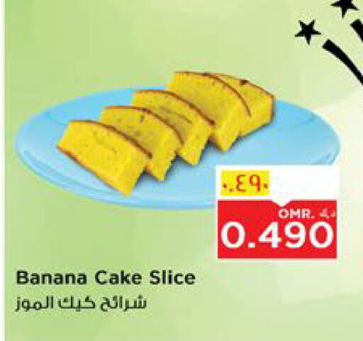 Cakes & Pastry in Nesto Hyper Market , Oman Offers - Oman Banana available at Nesto Hyper Market in Oman - Salalah
