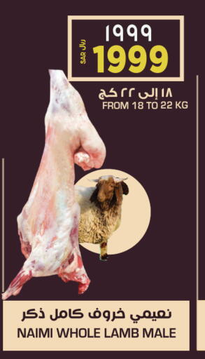 Mutton / Lamb available at Nesto in KSA, Saudi Arabia, Saudi - Al-Kharj