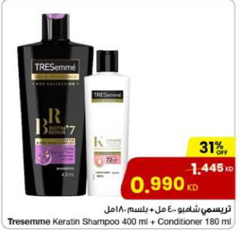 Hair Care in The Sultan Center, Kuwait Offers - Kuwait TRESEMME Shampoo / Conditioner available at The Sultan Center in Kuwait - Kuwait City