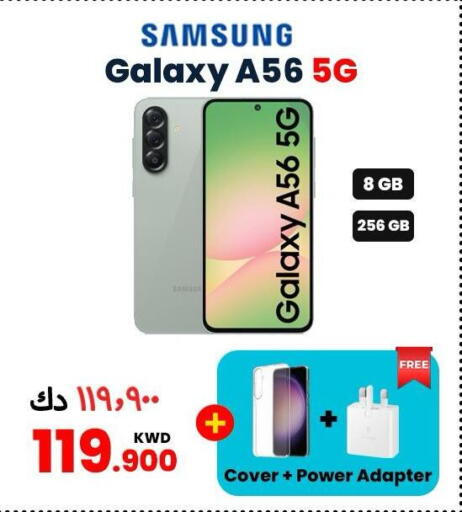 available at صلاله للهواتف in الكويت - محافظة الأحمدي