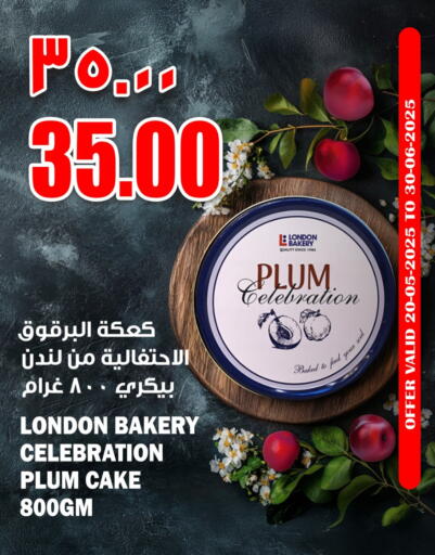 Plum available at New Indian Supermarket in Qatar - Al Shamal
