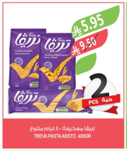 Pasta available at Farm  in KSA, Saudi Arabia, Saudi - Qatif