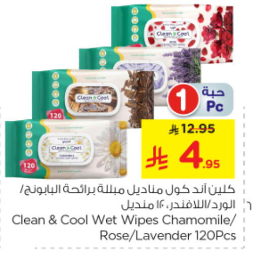 Facial Tissue in Nesto, Saudi Arabia Offers - Saudi Arabia available at Nesto in KSA, Saudi Arabia, Saudi - Al Majmaah