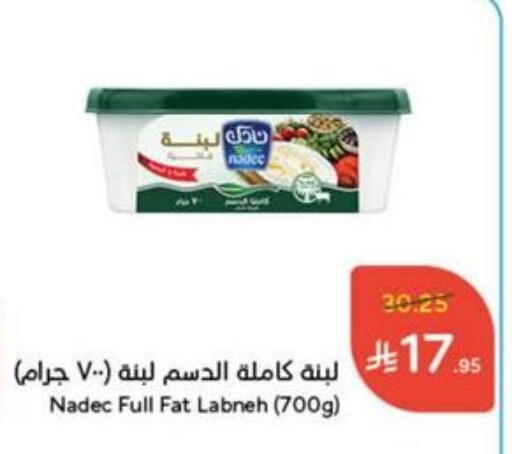 Yogurt & Labneh in Hyper Panda, Saudi Arabia Offers - Saudi Arabia NADEC Labneh available at Hyper Panda in KSA, Saudi Arabia, Saudi - Al Qunfudhah