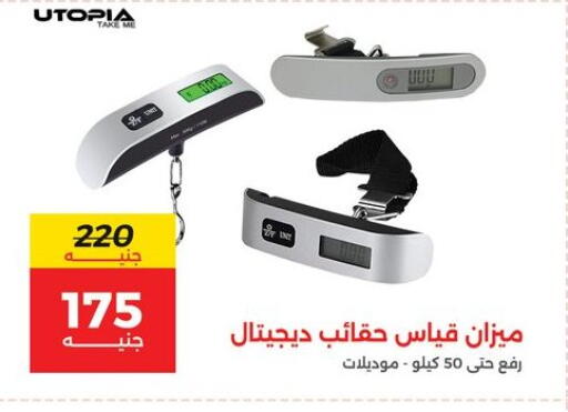 available at Raneen in Egypt - Cairo