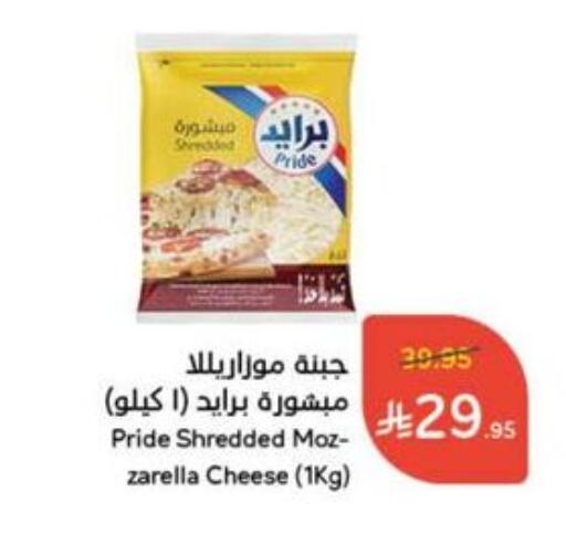 available at Hyper Panda in KSA, Saudi Arabia, Saudi - Dammam