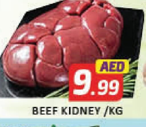 حم بقرى available at مانجو هايبرماركت in الإمارات العربية المتحدة , الامارات - دبي