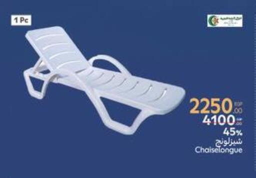 available at Carrefour  in Egypt - Cairo