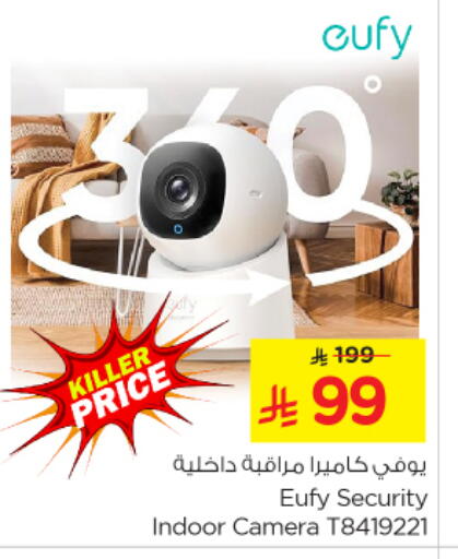يوفي available at نستو in مملكة العربية السعودية, السعودية, سعودية - المنطقة الشرقية
