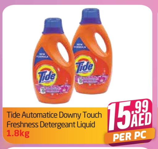 TIDE Detergent available at Delta Centre in UAE - Dubai