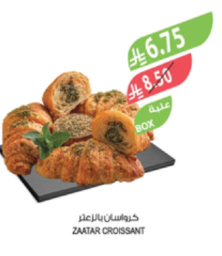 الكيك والمعجنات in المزرعة, المملكة العربية السعودية Offers - المملكة العربية السعودية available at المزرعة in مملكة العربية السعودية, السعودية, سعودية - الباحة