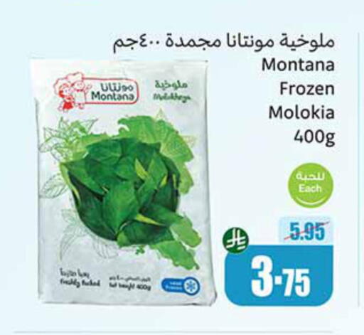Frozen Fruits & Veg in Othaim Markets, Saudi Arabia Offers - Saudi Arabia available at Othaim Markets in KSA, Saudi Arabia, Saudi - Al Qunfudhah