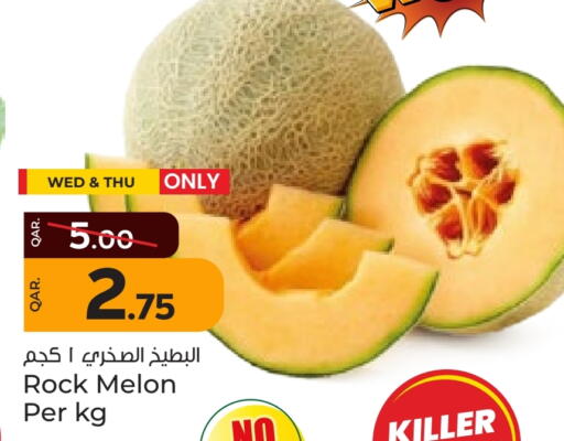 فاكهة طازجة in باريس هايبرماركت, قطر Offers - قطر Melon available at باريس هايبرماركت in قطر - الوكرة