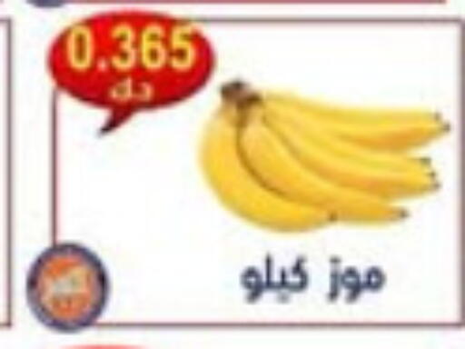 available at جمعية النسيم التعاونية in الكويت - محافظة الجهراء