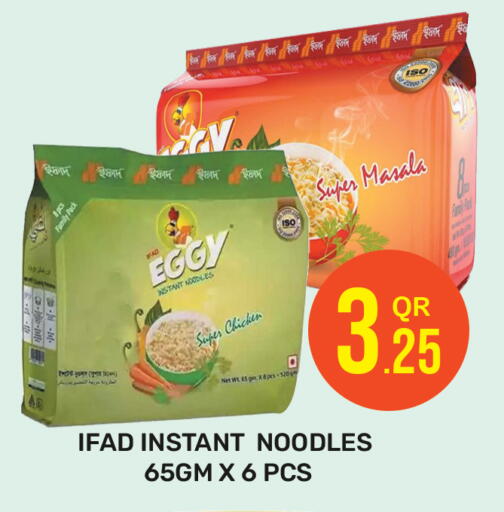 Noodles available at Majlis Hypermarket in Qatar - Doha