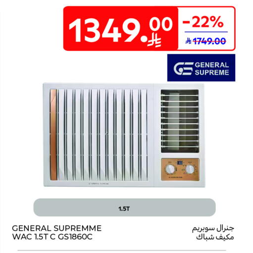 MI AC available at Carrefour in KSA, Saudi Arabia, Saudi - Buraidah