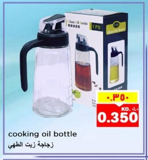 available at Nesto Hypermarkets in Kuwait - Ahmadi Governorate