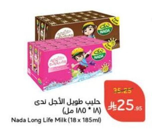 Milk & Laban in Hyper Panda, Saudi Arabia Offers - Saudi Arabia NADA Long Life / UHT Milk available at Hyper Panda in KSA, Saudi Arabia, Saudi - Al Duwadimi