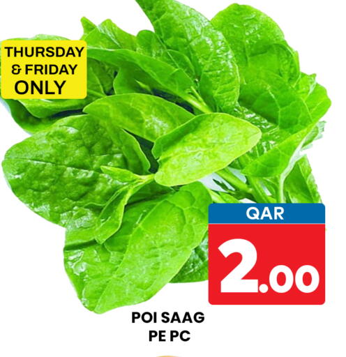 available at Majlis Hypermarket in Qatar - Doha