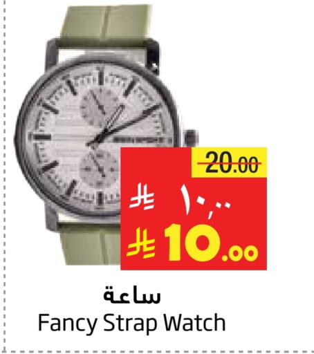 ساعة in ليان هايبر, المملكة العربية السعودية Offers - المملكة العربية السعودية available at ليان هايبر in مملكة العربية السعودية, السعودية, سعودية - الخبر