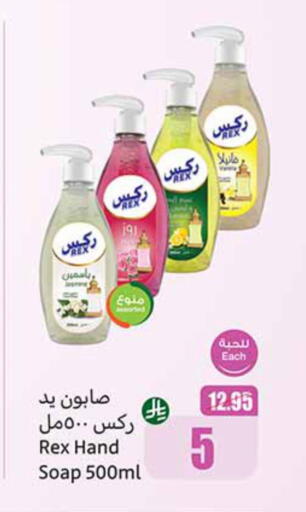 available at Othaim Markets in KSA, Saudi Arabia, Saudi - Qatif