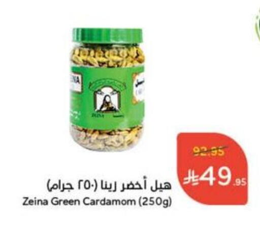 الملح، التوابل والمعجون in هايبر بنده, المملكة العربية السعودية Offers - المملكة العربية السعودية أعشاب مجففة available at هايبر بنده in مملكة العربية السعودية, السعودية, سعودية - الدوادمي