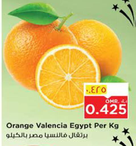 Orange from Egypt available at Nesto Hyper Market   in Oman - Salalah