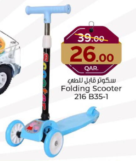 available at Paris Hypermarket in Qatar - Al Wakra