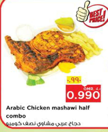 Ready to Eat in Nesto Hyper Market , Oman Offers - Oman available at Nesto Hyper Market in Oman - Salalah