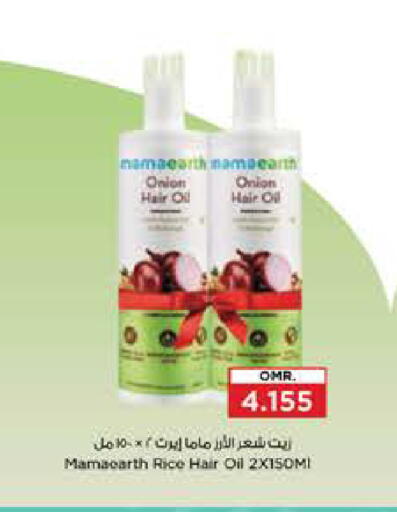 زيت شعر available at نستو هايبر ماركت in عُمان - مسقط‎