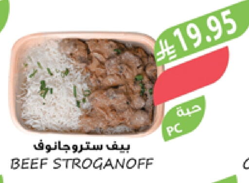 Ready to Eat in Farm , Saudi Arabia Offers - Saudi Arabia available at Farm in KSA, Saudi Arabia, Saudi - Al Khobar
