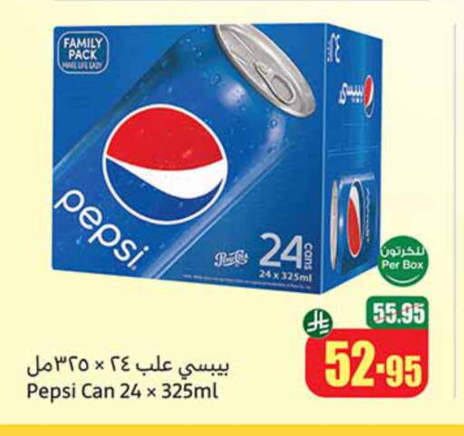 Soft Drinks in Othaim Markets, Saudi Arabia Offers - Saudi Arabia PEPSI available at Othaim Markets in KSA, Saudi Arabia, Saudi - Al Majmaah
