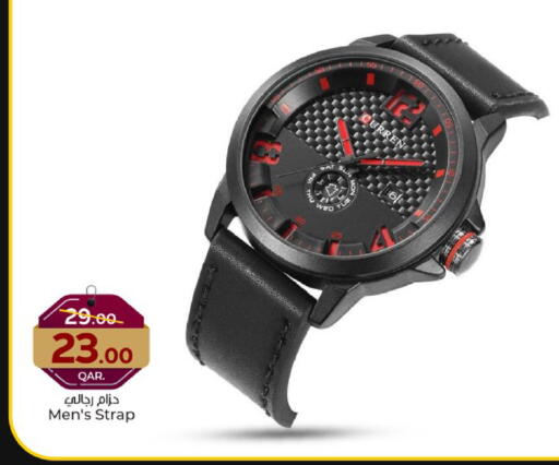 available at باريس هايبرماركت in قطر - الوكرة