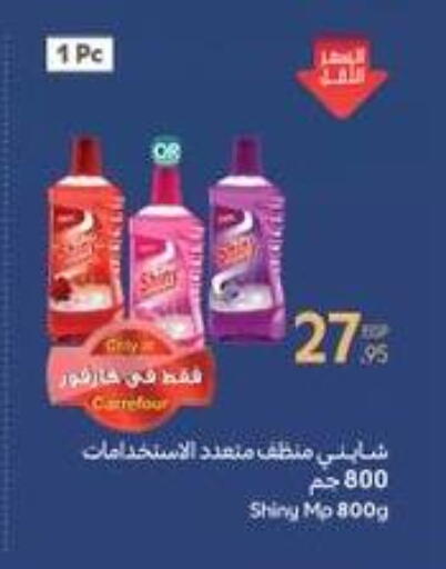General Cleaner available at Carrefour  in Egypt - Cairo