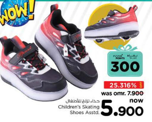 available at Nesto Hyper Market   in Oman - Sohar