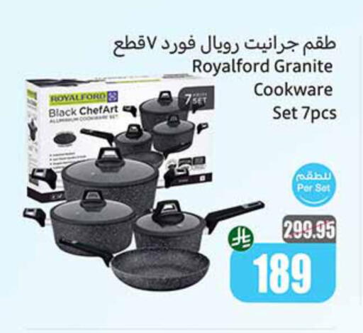 Cookware in Othaim Markets, Saudi Arabia Offers - Saudi Arabia available at Othaim Markets in KSA, Saudi Arabia, Saudi - Al Majmaah