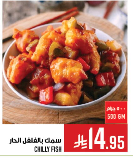 Ready to Eat in Abraj Hypermarket, Saudi Arabia Offers - Saudi Arabia available at Abraj Hypermarket in KSA, Saudi Arabia, Saudi - Mecca