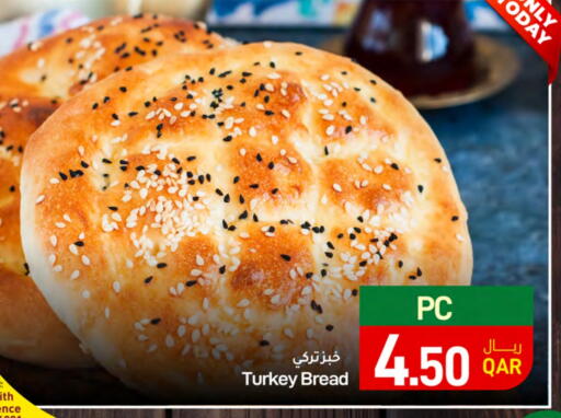 available at ســبــار in قطر - الخور