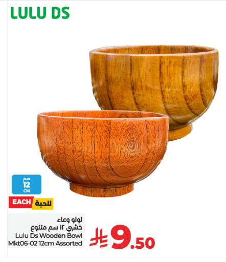 Dining & Serving in LULU Hypermarket, Saudi Arabia Offers - Saudi Arabia available at LULU Hypermarket in KSA, Saudi Arabia, Saudi - Unayzah